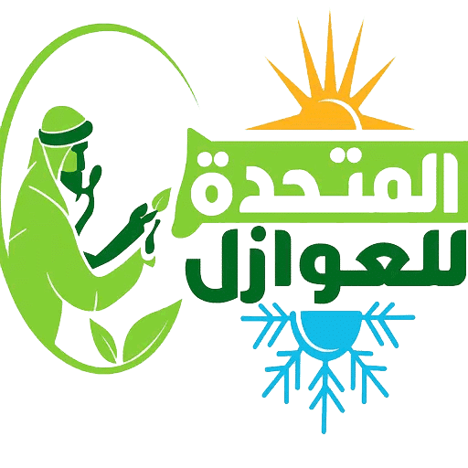 شركة المتحدة للعوازل